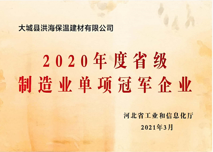 制造業(yè)單項