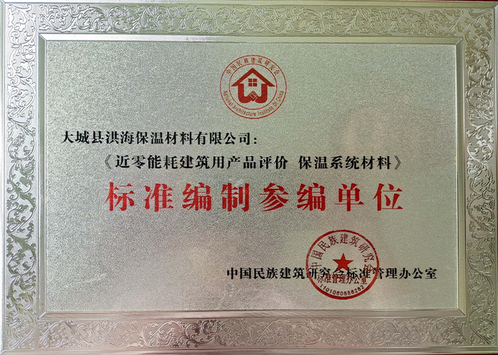 標(biāo)準(zhǔn)參編企業(yè)